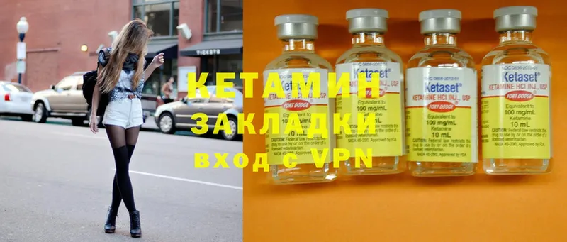 КЕТАМИН ketamine  Сыктывкар 