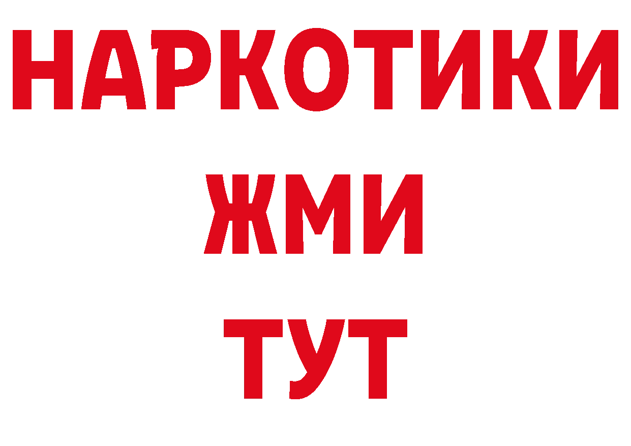 Кодеиновый сироп Lean напиток Lean (лин) ТОР дарк нет МЕГА Сыктывкар